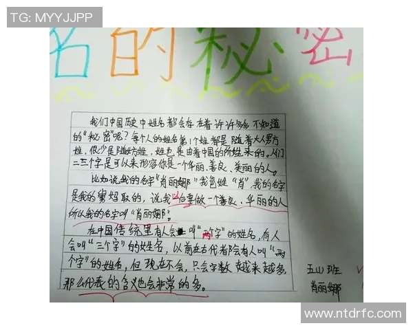 足球明星背后的秘密情感纠葛与她们的故事揭秘