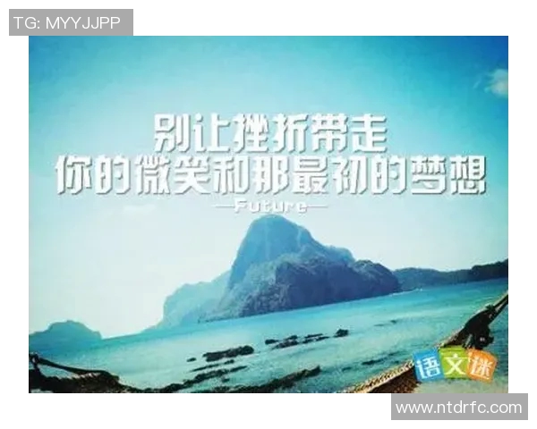 篮球明星的励志语录分享激励你追逐梦想的力量与激情 篮球明星的励志语录分享激励你追逐梦想的力量与激情